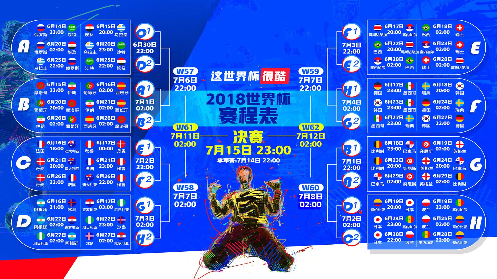 票务开售日期与抢票攻略公布，票务开放平台
